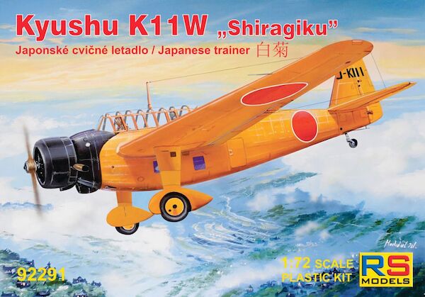 Kyushy K11W Shirakigu 92291