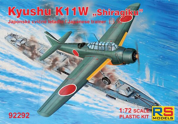 Kyushu K11W Shirakigu Trainer 92292