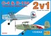 Aero C4 + C104 Czech trainer Double kit (Bu131) RSM92204