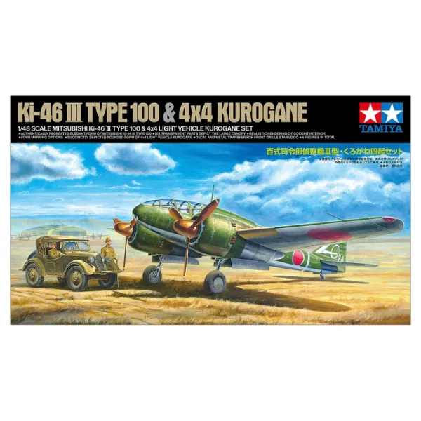 Mitsubishi Ki46 III type 100 with 4x4 Kurogane 25217