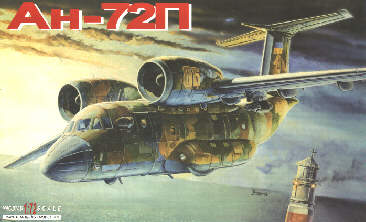 Antonov AN72P (DOSAAF) 103