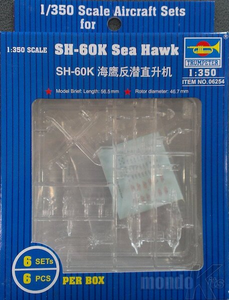 SH60K Sea Hawk Helicopter (6)  TR06254