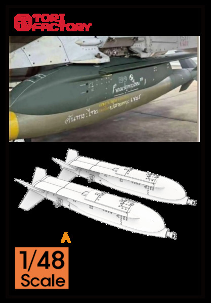 South Korean KGGB gliding bombs Thai Version RTAF KGGB-48