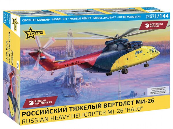 Mil Mi26 "Halo" (UT AIR, Russian AF, Russian Ministry of Defence in Arctioc scheme) 7054